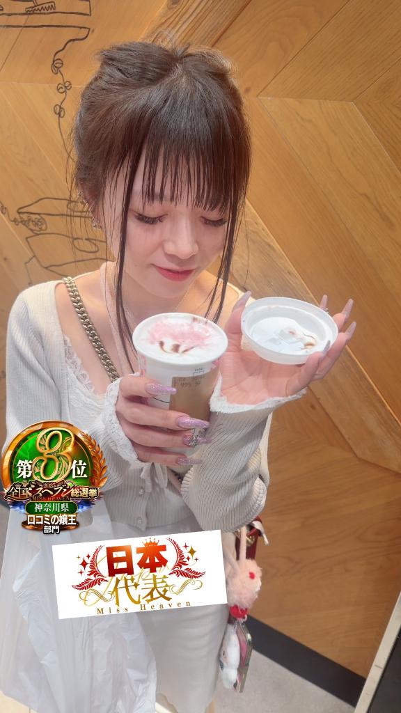 💕凍えて抱いて💕