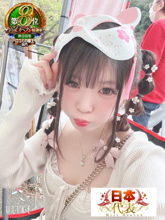 🈵また明日ね🈵