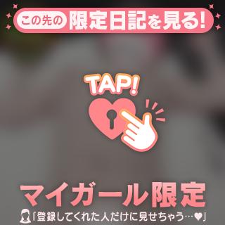 ❤️100人に1人の変態❤️