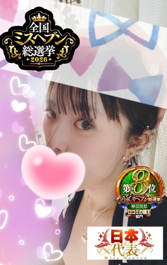 💕きんたまジャック💕