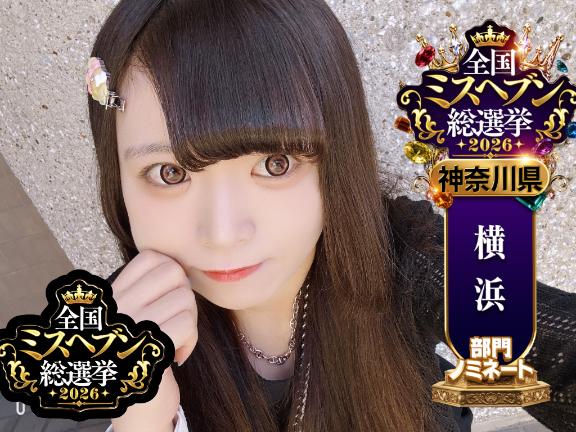 💌10/1 お兄様たちのお礼💌