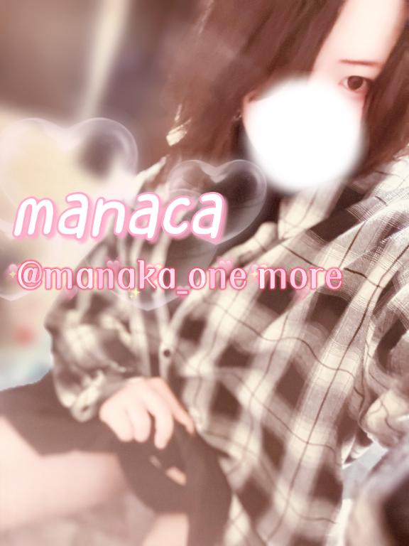 夜って、なんかさみしくなるよね💭