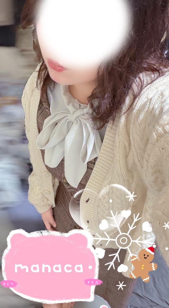 ありがとぉ( *´꒳`* )