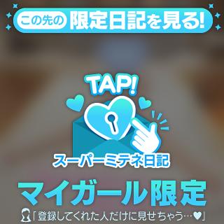 🌟ラスト枠狙ってくれる人募集🌟