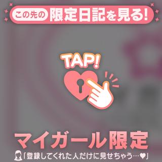 ❤️‍🔥おかげさまで❤️‍🔥