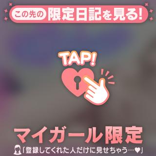 オイルマッサージ……💕