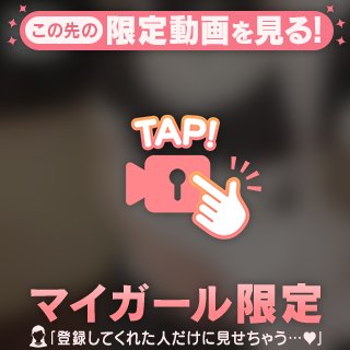 生の暖かさを感じて🔞💘