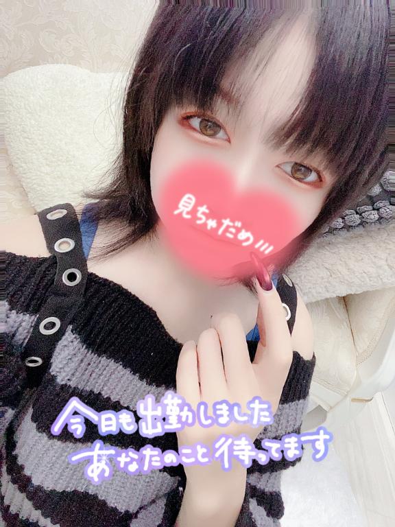 出勤💕
