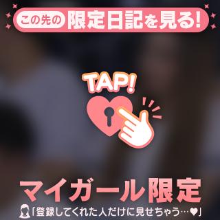 [お題]from:下戸さん