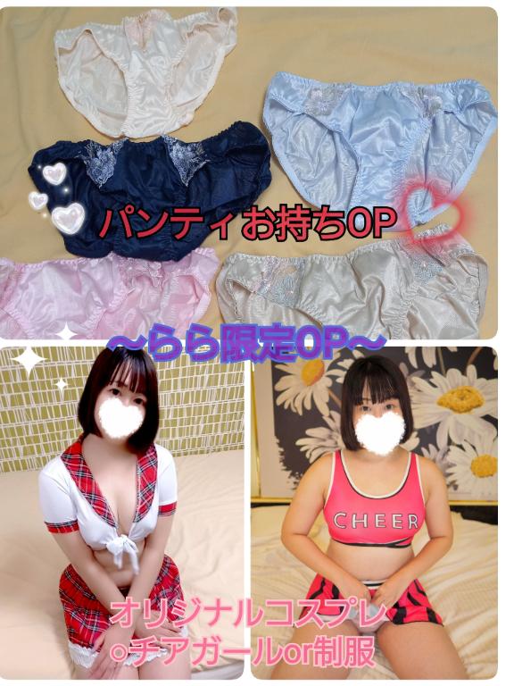 写メ日記サムネイル