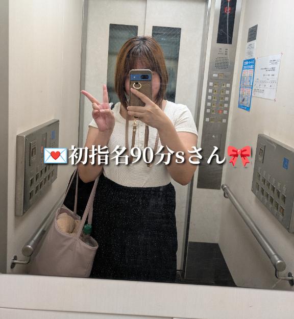 💌初指名90分sさん💚
