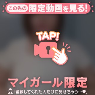 🔞勃つ準備いい？🍌
