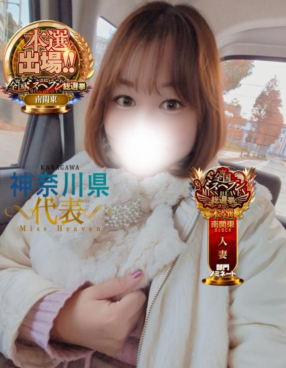 らぶらぶしたいっ💗