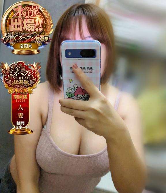 💋谷間がチラッ💗