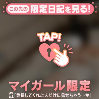 ㊙️お風呂でシよ？💓