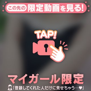 イタズラさせて👿