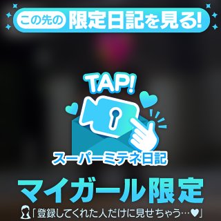 ぱんちら?