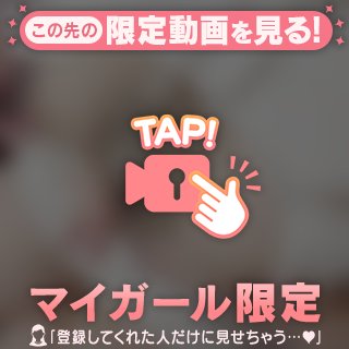バイン💜
