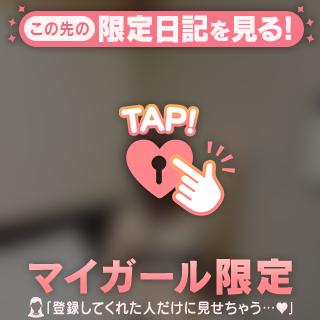 まったり❤︎