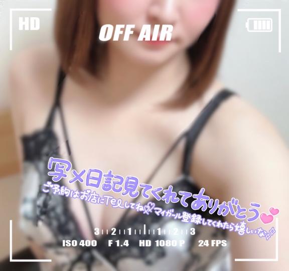 写メ日記サムネイル