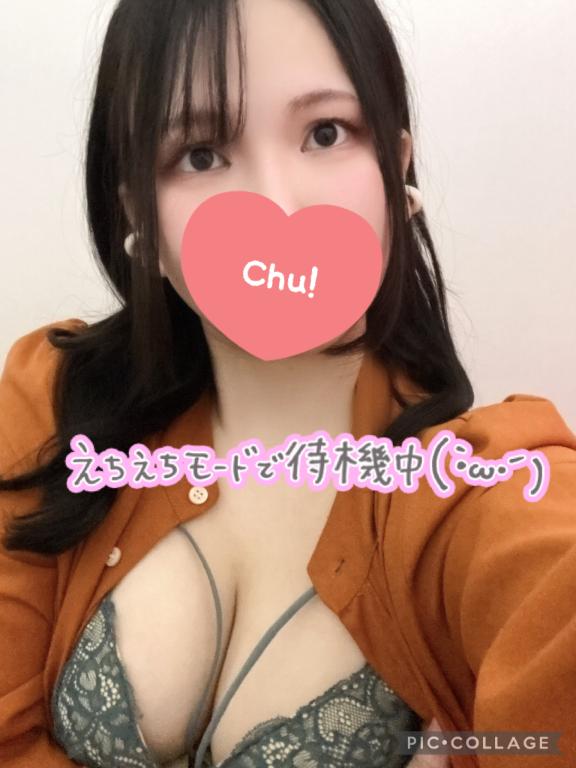 つもりのあれ♡