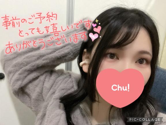 ルンルンな気分♡