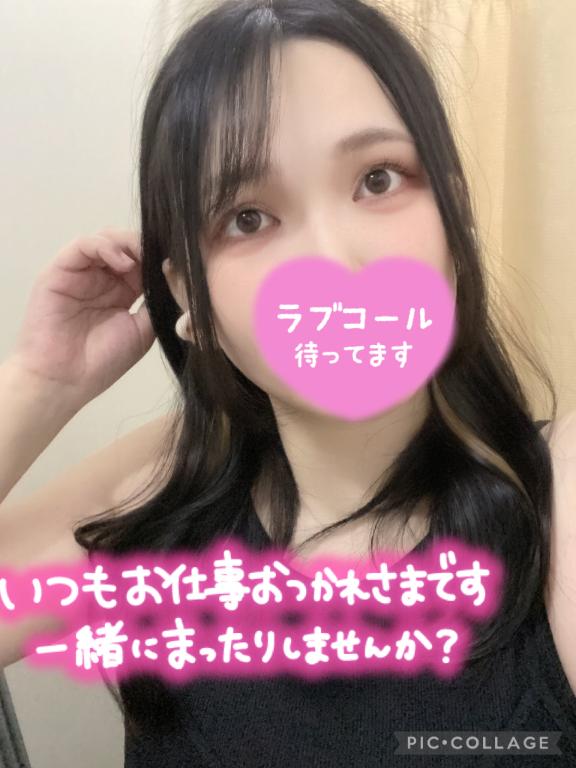 急遽♡