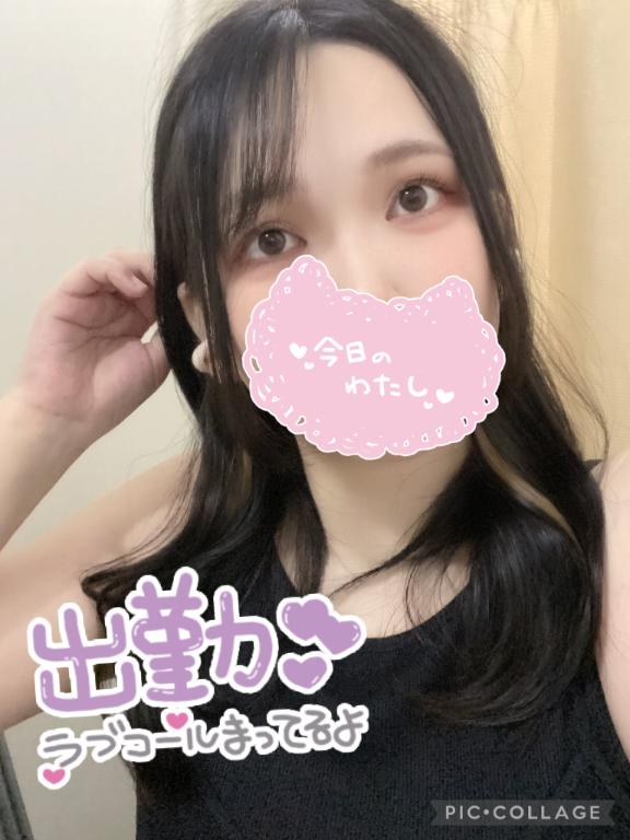 そういうもの♡