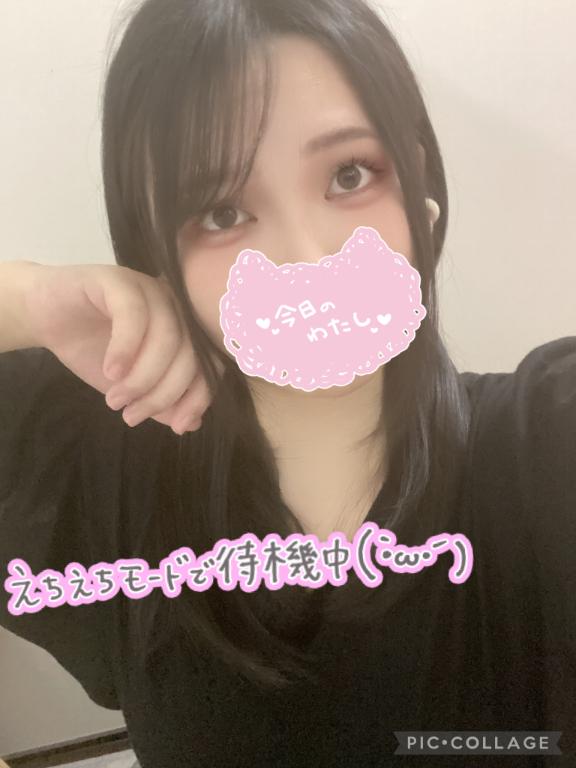 …夏？