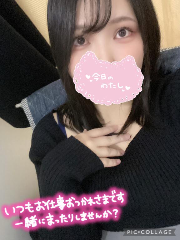 後半戦♡