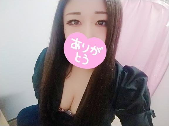 お礼💌