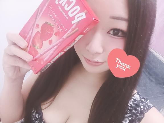 お礼💌