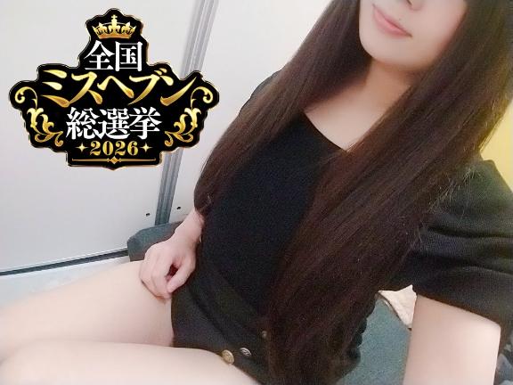 出勤しました♡