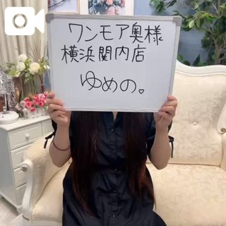 ミスヘブンへの意気込み