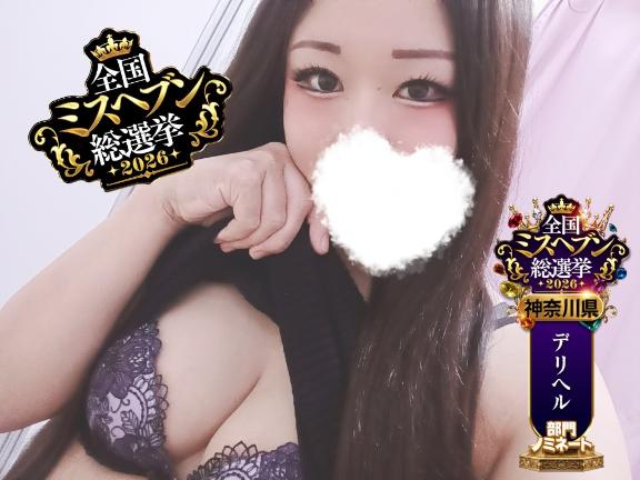 出勤しました♡