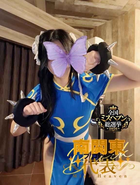 たっぷりたっぷり…💓