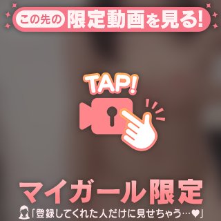 🔞ご飯にする?それともゆあにする?