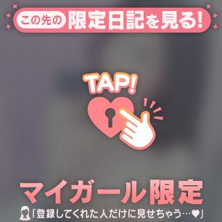 密室、あなたのち〇ぽを…に迎える幸せ💓