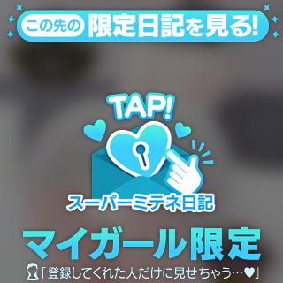 モモ尻に埋もれたい人大集合♡！