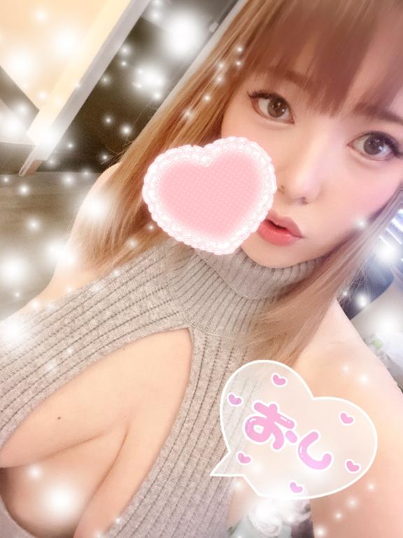 明日きてね❤️