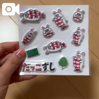 可愛いのGET♪