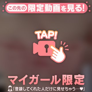 ぷるるん💗