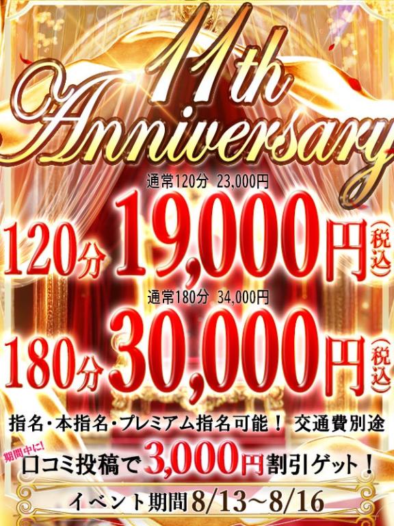 🤍🎪本日最終日❣️🎪🤍