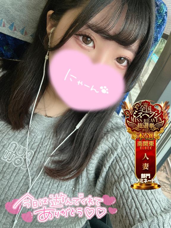 今日の事忘れないでね、？🈵