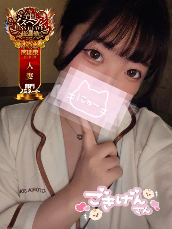 会えた時の嬉しさ、、🔞