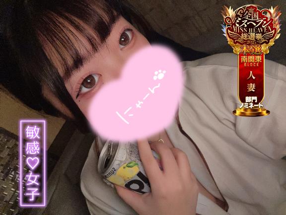 リアルA●みたいなアレ♡