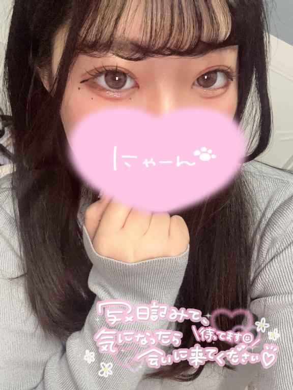 雨だ〜〜🫶🏻