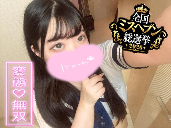 まだ足りないよね、?