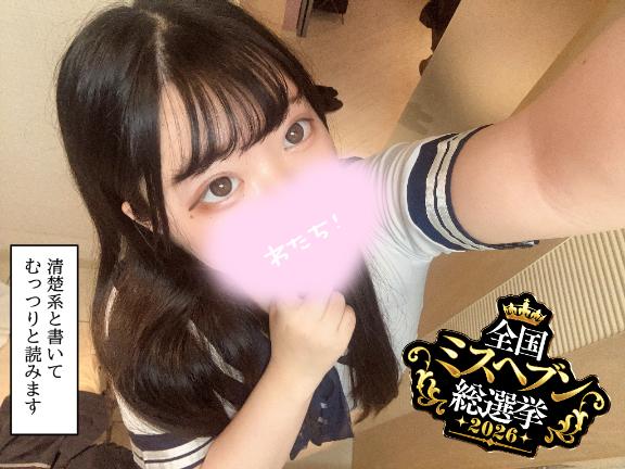 会える日はナニしよっか♡