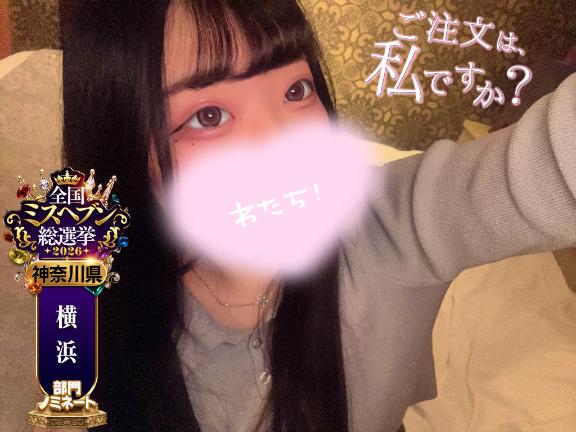 ムラムラってやっぱりアレで、、♡